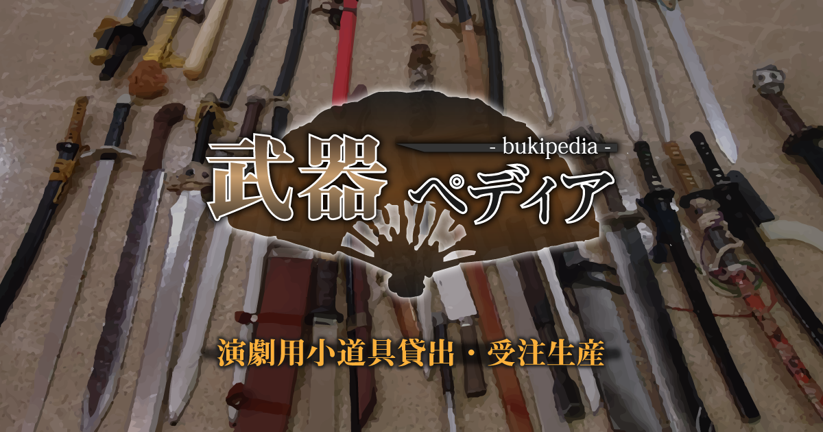 手帳レプリカ　演劇•撮影小道具 撮影用アイテム コスプレアイテム 警察グッズ 警視庁金属プレート付き